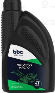 Запчасть BIBICARE 4311