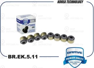 Запчасть BRAVE BREK511