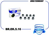 Запчасть BRAVE BREK516
