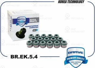 Запчасть BRAVE BREK54