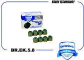 Запчасть BRAVE BREK58