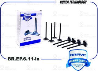 Запчасть BRAVE BREP611IN