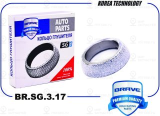 Запчасть BRAVE BRSG317