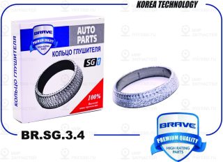Запчасть BRAVE BRSG34