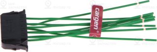 Запчасть CARGEN AX470