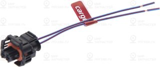 Запчасть CARGEN AX537