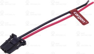 Запчасть CARGEN AX6572