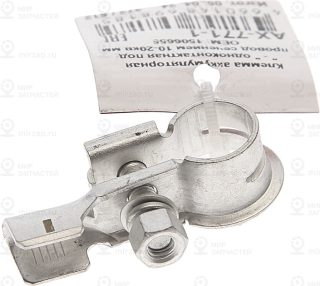 Запчасть CARGEN AX7711