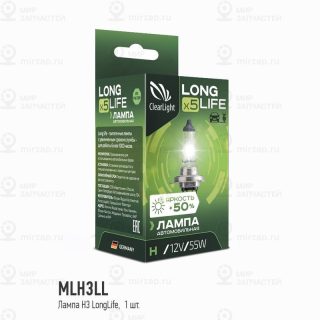 Запчасть ClearLight MLH3LL