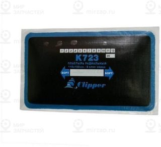 Запчасть CLIPPER K723