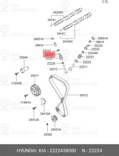 Запчасть DYG 2222438000