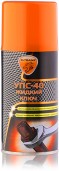 Запчасть ELTRANS EL050301
