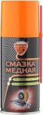 Запчасть ELTRANS EL051001