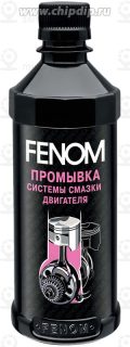 Запчасть FENOM FN1229
