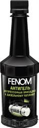Запчасть FENOM FN697N