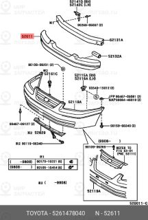 Запчасть FORCE 52614