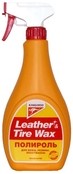 Запчасть KANGAROO 330126