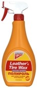 Запчасть KANGAROO 330150
