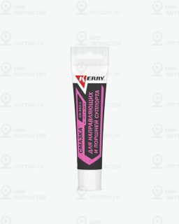 Запчасть KERRY KR5431