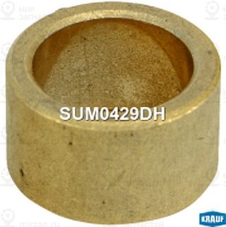 Запчасть KRAUF SUM0429DH