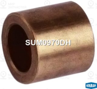 Запчасть KRAUF SUM0970DH