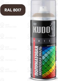 Запчасть KUDO KU0A8017