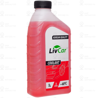 Запчасть LIVCAR LCA40001R