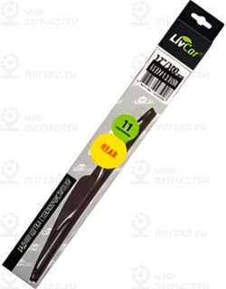 Запчасть LIVCAR LCDV1230R