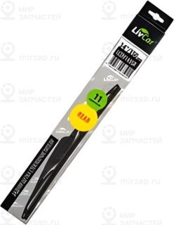 Запчасть LIVCAR LCDV1435R