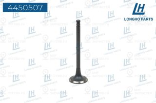 Запчасть LONGHO 4450507