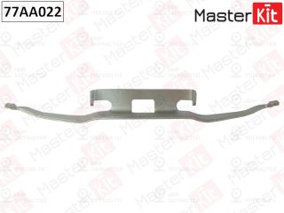 Запчасть MASTERKIT 77AA022