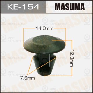 Запчасть MASUMA KE154
