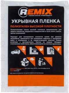 Запчасть REMIX 21ПЛ
