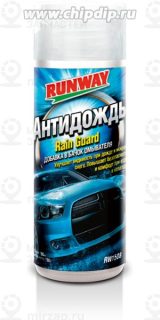Запчасть RUNWAY RW1509