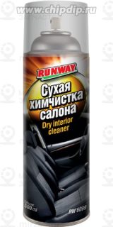 Запчасть RUNWAY RW6099