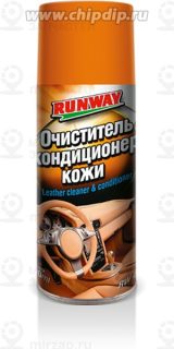 Запчасть RUNWAY RW6124