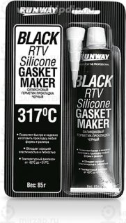 Запчасть RUNWAY RW8501