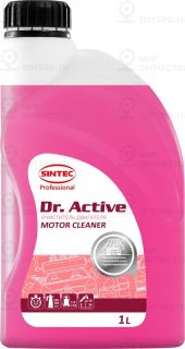 Запчасть SINTEC 801717
