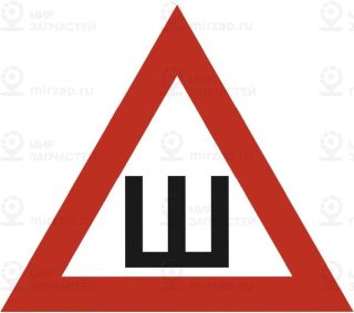 Запчасть SKYWAY S08101067