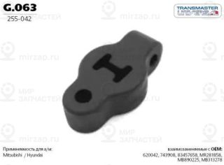 Запчасть TRANSMASTER UNIVERSAL G063