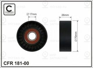 Запчасть TSN 181