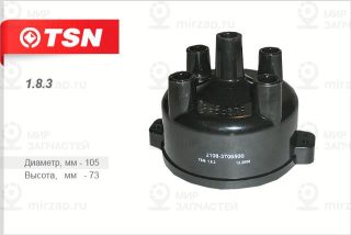 Запчасть TSN 183