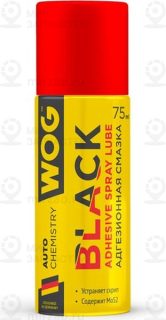 Запчасть WOG WGC0329