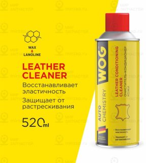Запчасть WOG WGC0830