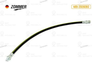 Запчасть ZOMMER 4693506060