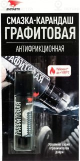 Запчасть ВМПАВТО 8504