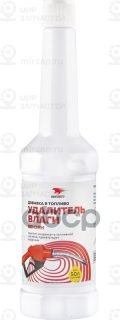 Запчасть ВМПАВТО 9510