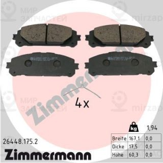 Запчасть ZIMMERMANN 264481752