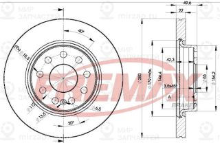 Запчасть FREMAX BD5614