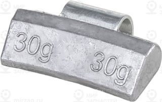 Запчасть ARNEZI R7950535